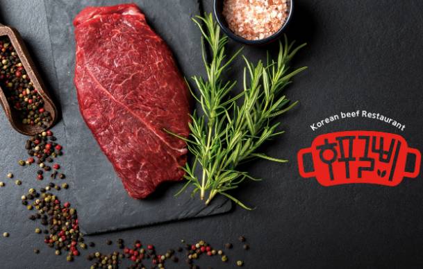 호포갈비 문현점 썸네일