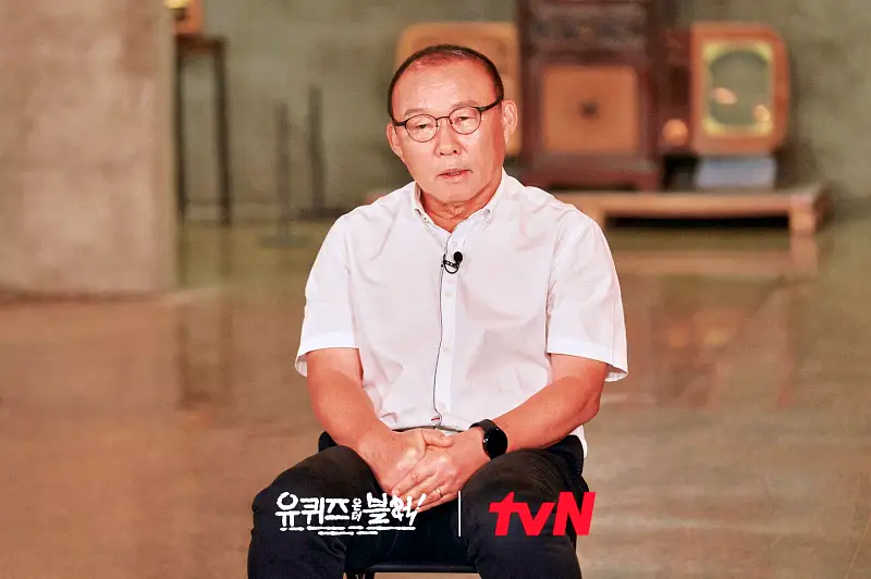 유퀴즈 온더블럭 아내 덕분에 가게된 베트남 축구 우승 박항서 감독