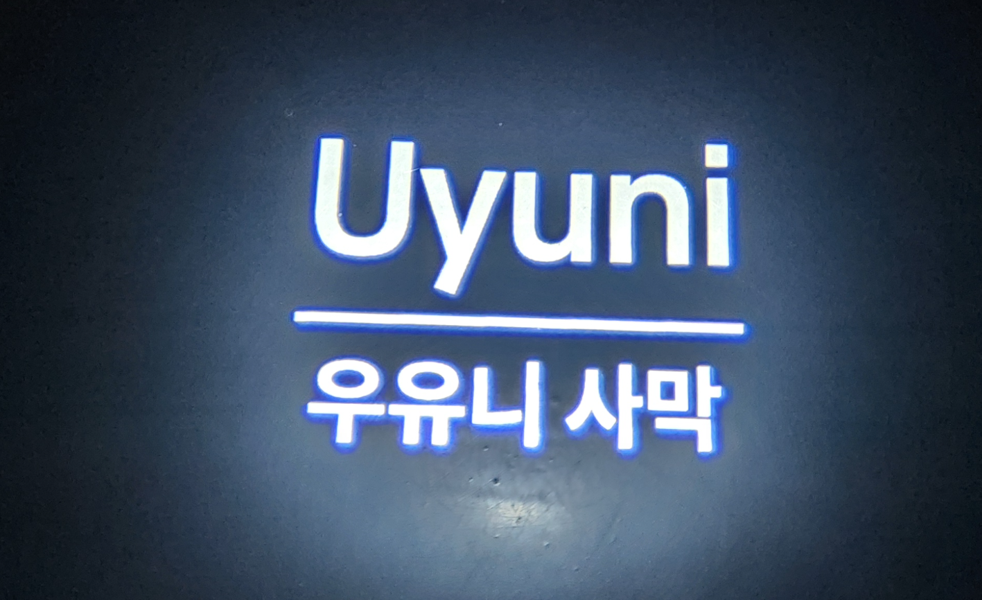 파주 MUSEUMhei(뮤지엄헤이)