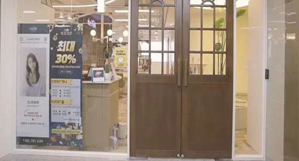 드라포레 센텀점