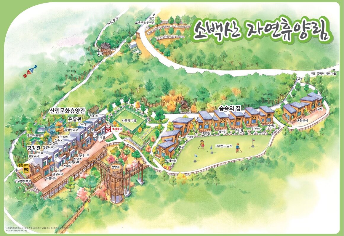 소백산자연휴양림