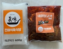 밀키트