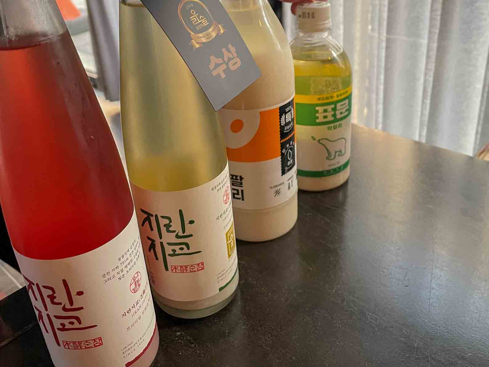 전대후문 술집 화반