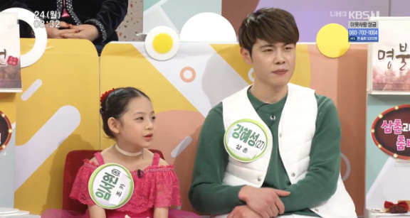 임서원-프로필-나이-과거-유튜브-삼촌-강혜성-근황