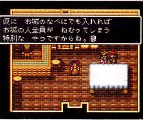 이미 버섯을 건네주었다면, 수면제를 받을 수 있어.