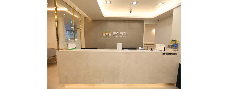 광주 서구 치과