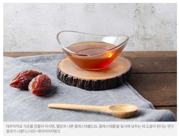 대추야자 식초로 혈당 · 콜레스테롤까지?