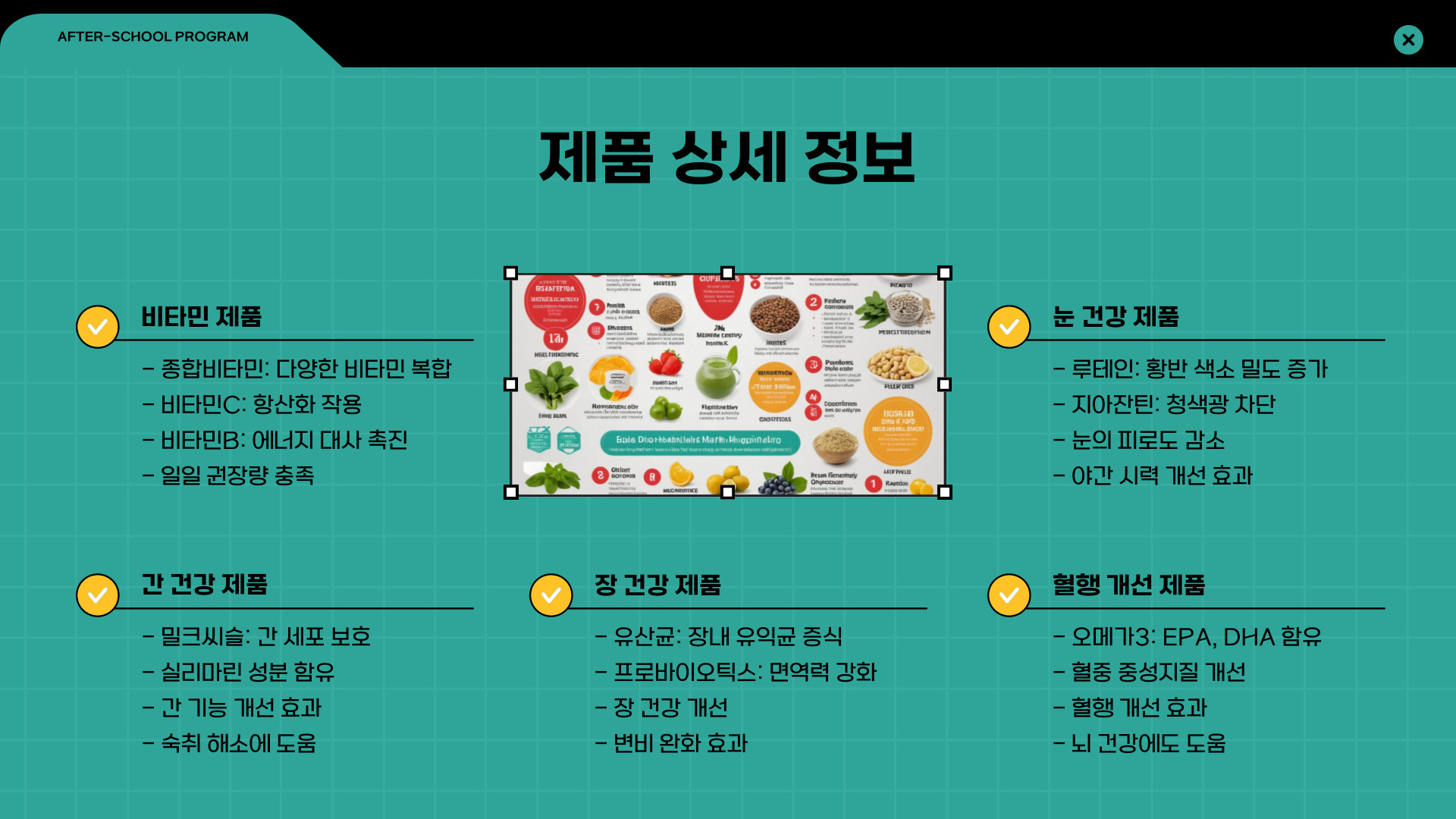 다이소 건강기능식품