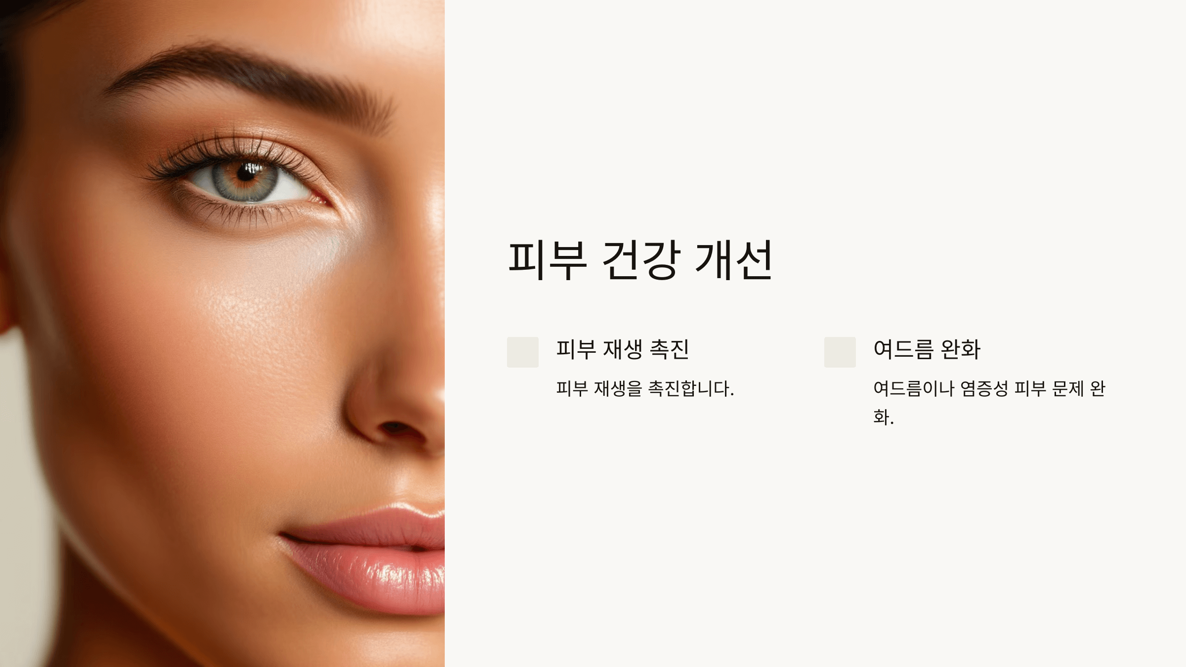 마가목 열매 사진입니다.