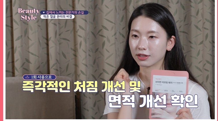 주의사항과 사용팁!