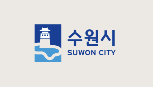 2025 수원시 폐가전 무료수거 서비스 총정리