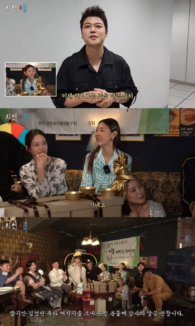 한혜진 전현무