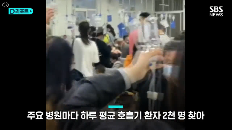 마이코플라즈마폐렴-중국발-어린이페렴-증상-예방-치료방법