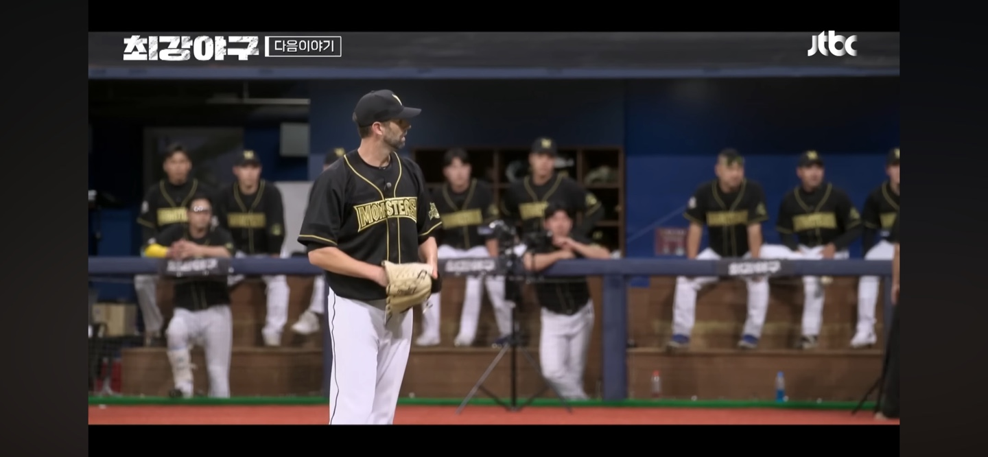 다음주 경기, 선발 교체장면