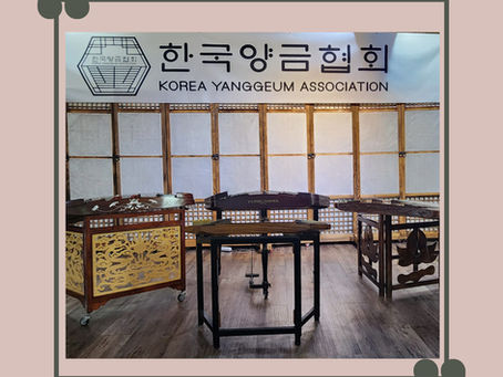 2025 아시아 양금 축제│서울남산국악당 전통악기 무료 콘서트 안내
