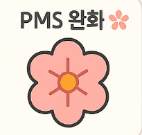 마그네슘 효능