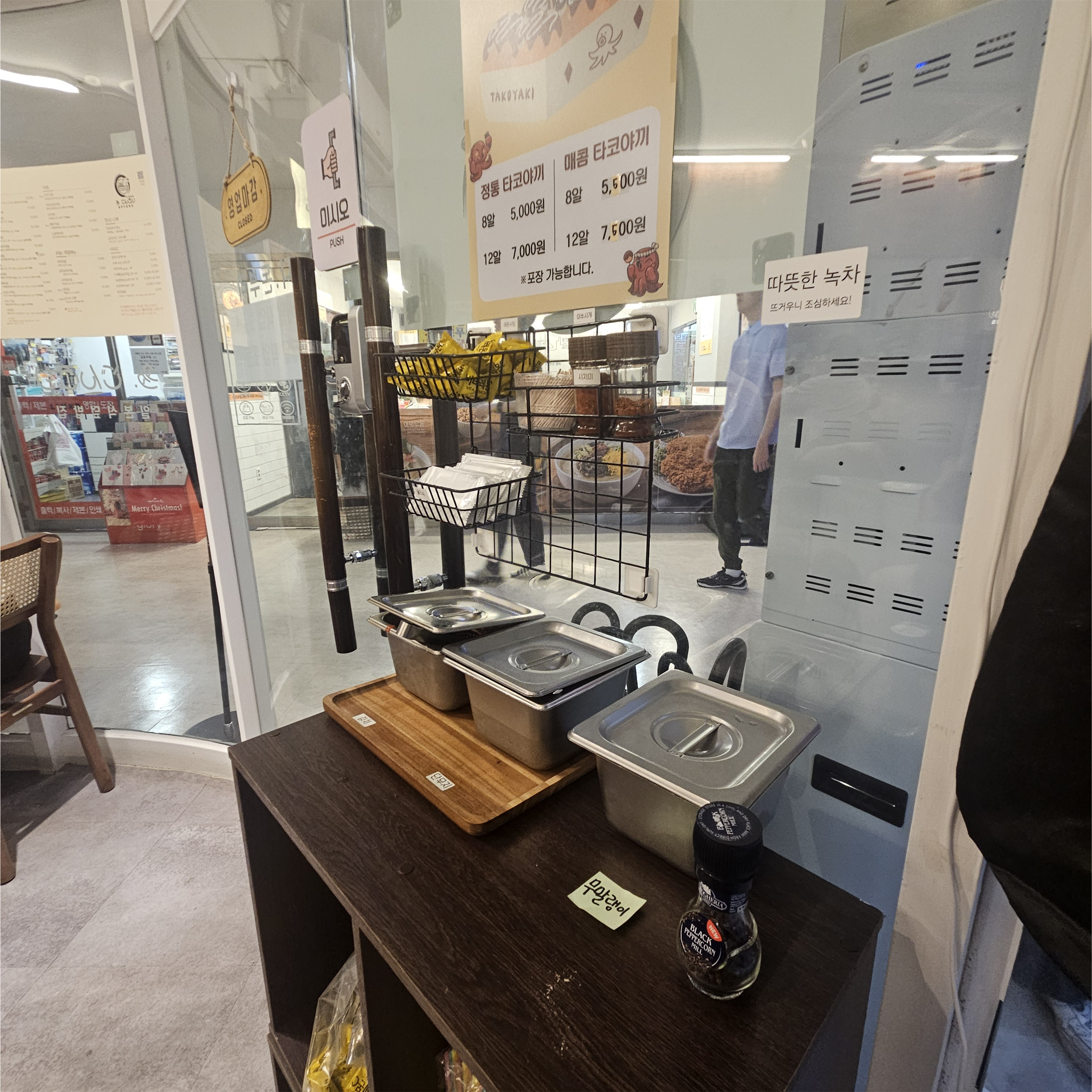 다돈부리가츠동