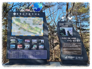 선돌