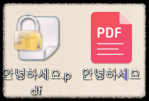 ezc 파일 여는 법 및 암호해제 방법