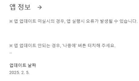 모바일 주민등록증 확대