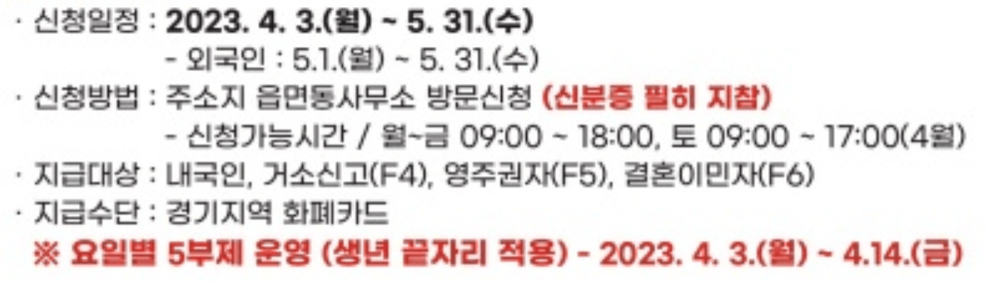 방문-신청-방법