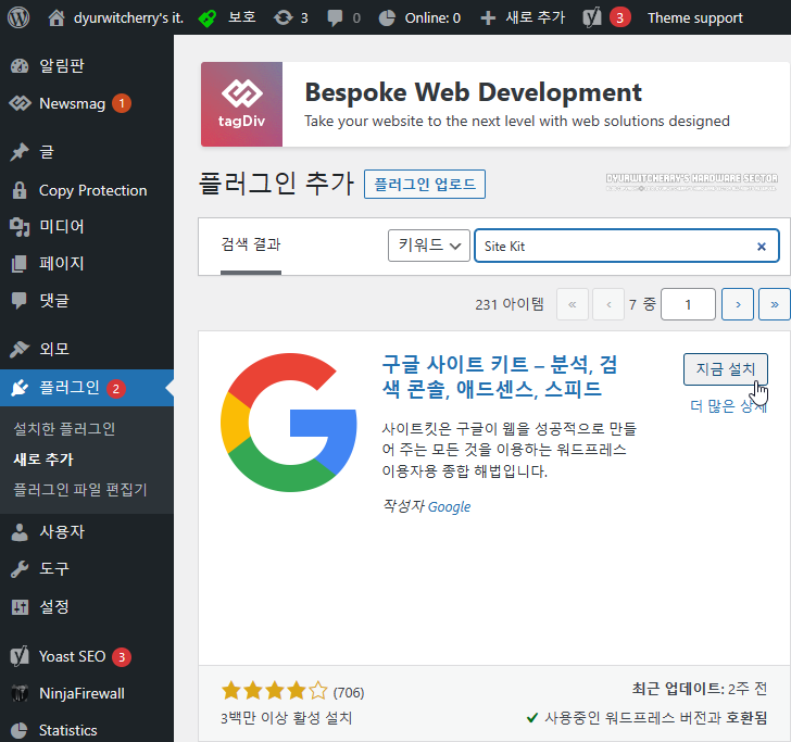 How to connect to Google Analytics with the WordPress Site Kit plug-in