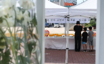 40대 교사의 죽음