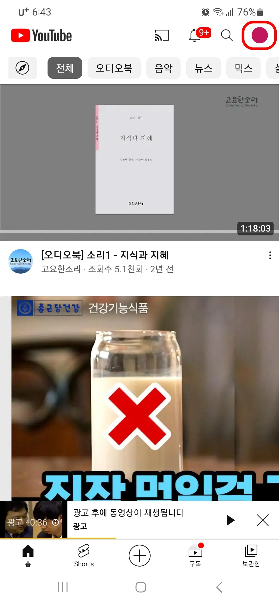 프로필 사진