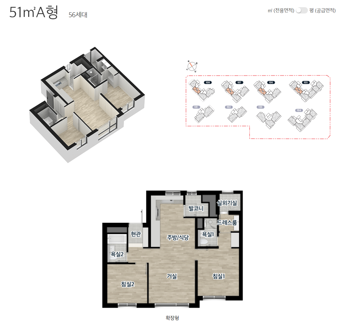 e편한세상 당산 리버파크