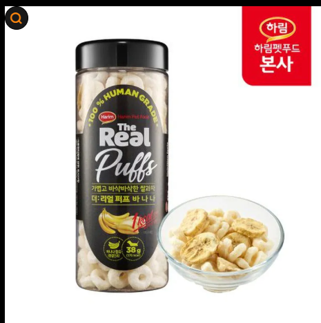 강아지 과일 급여 완벽 가이드
