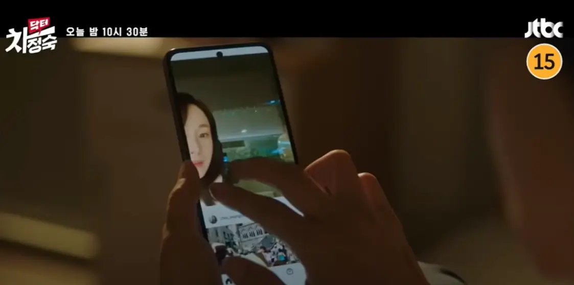 닥터차정숙 촬영지