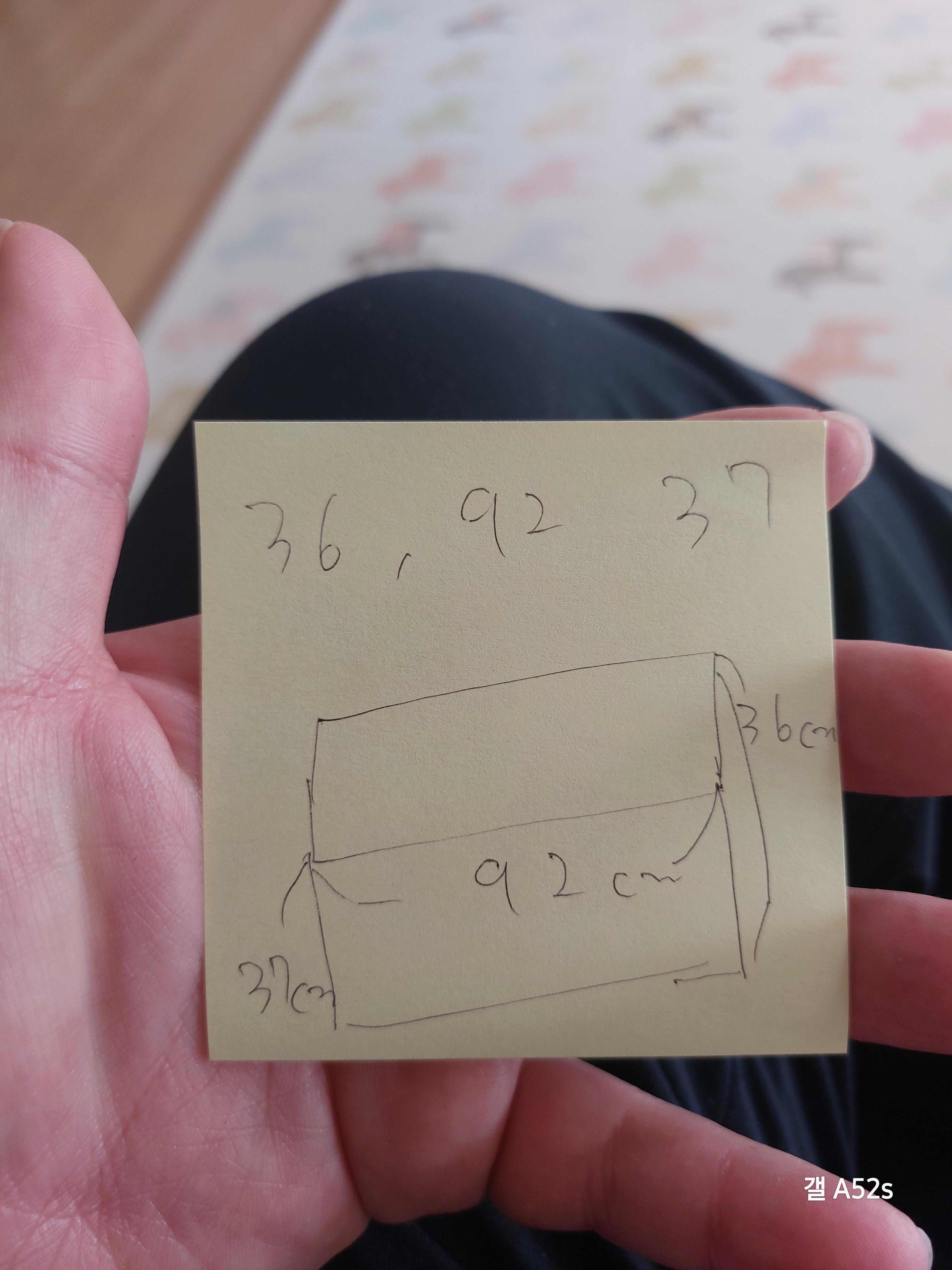 밖에 설치된 에어컨 실외기 사이즈를 재어 봤다.