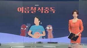 식중독 증상