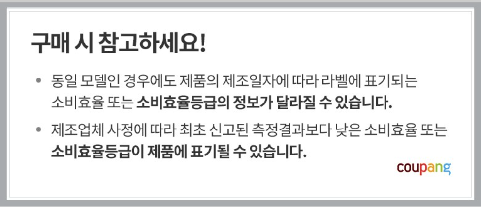 삼성 무풍 클래식 에어컨