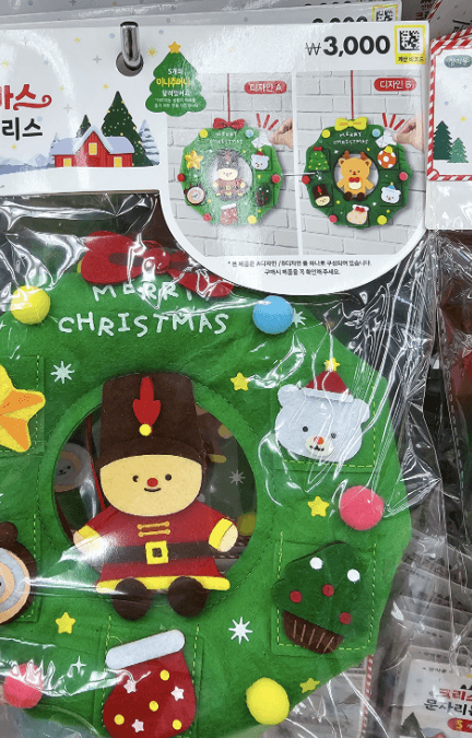 다이소 크리스마스