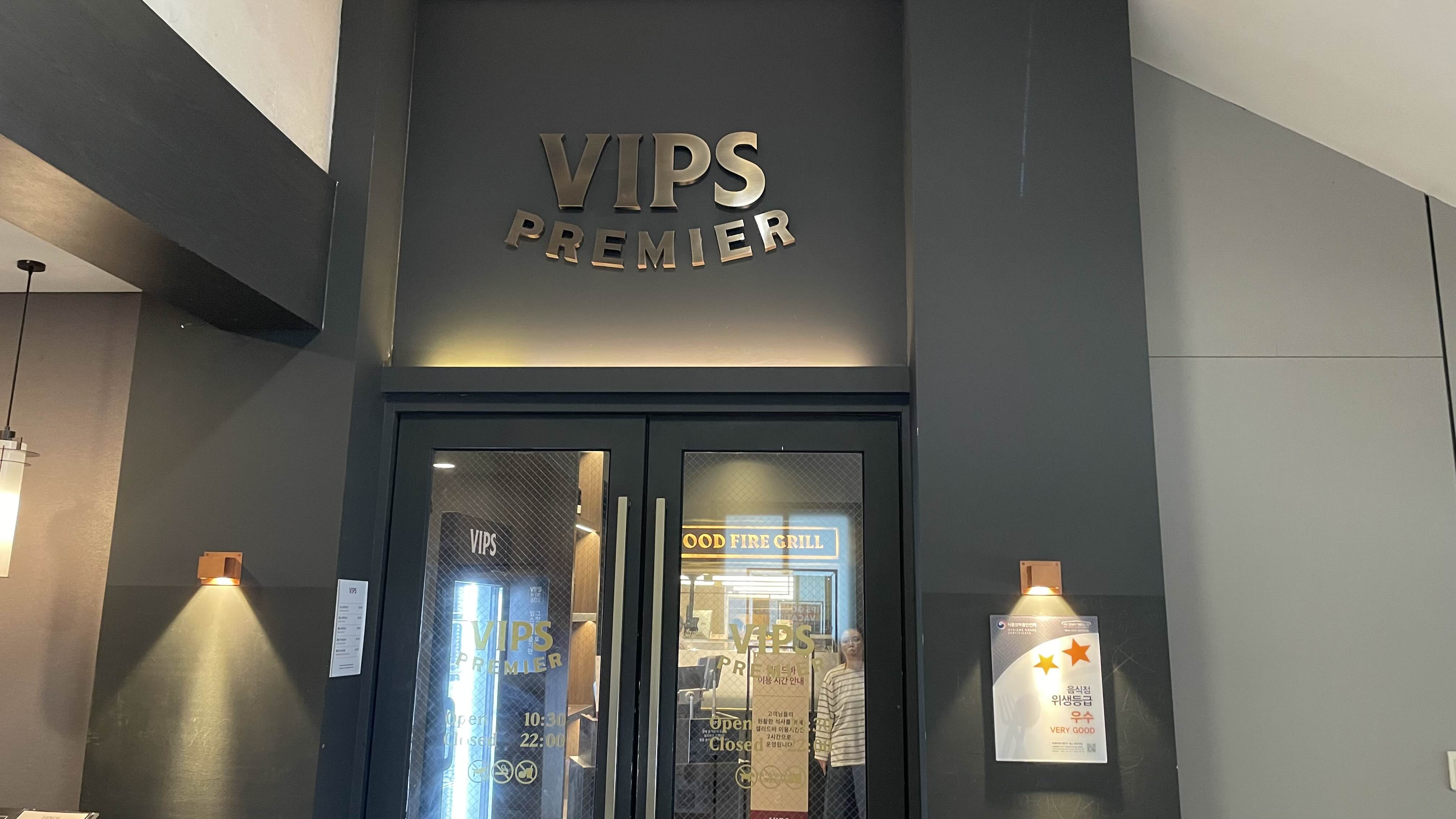 반포점 대기시간