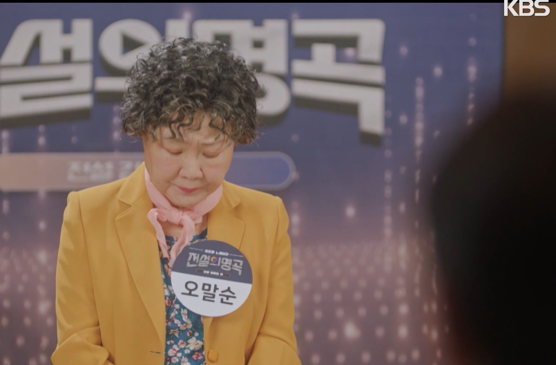 수상한 그녀 드라마