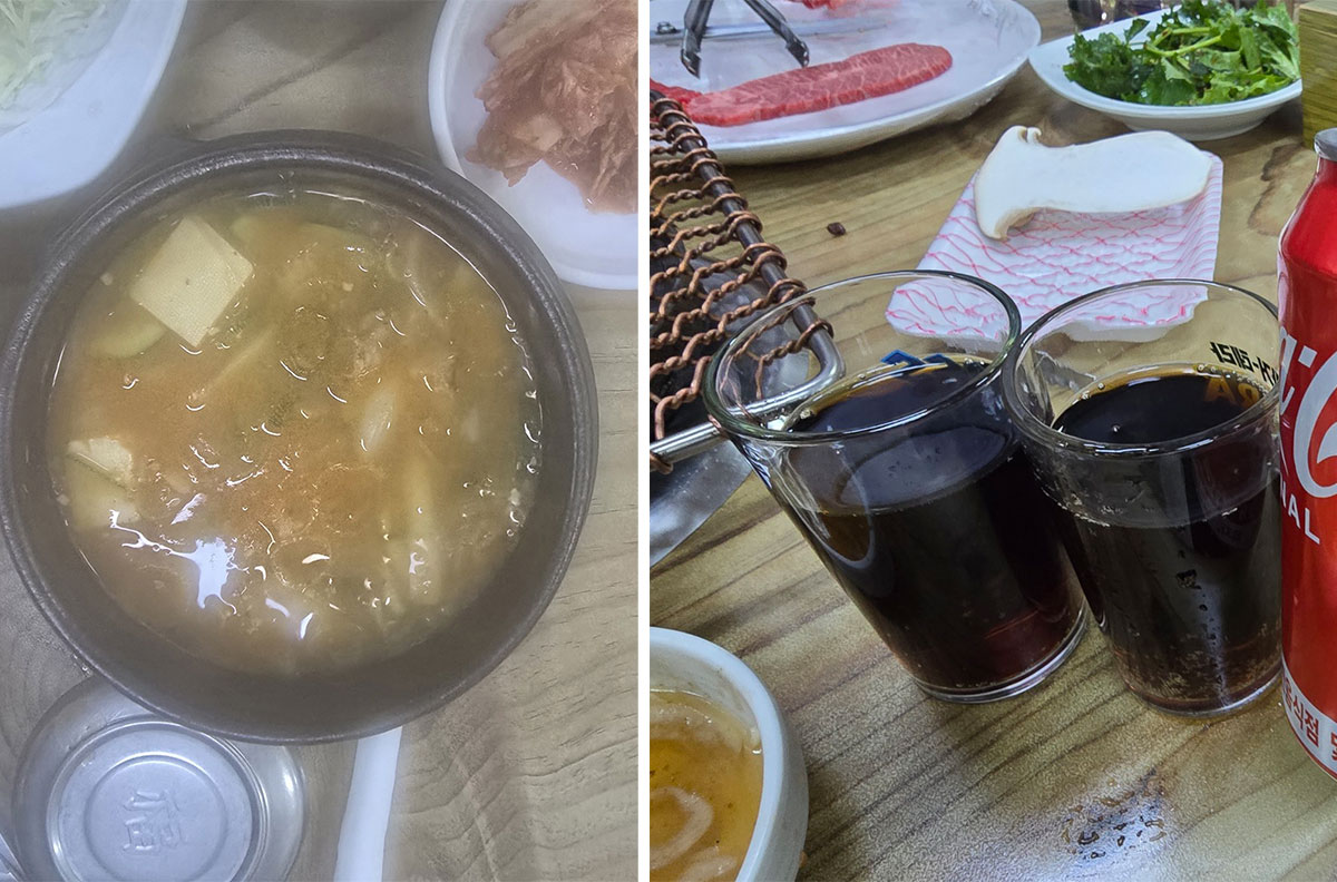 한우 차돌박이 된장찌개 & 콜라 한 잔