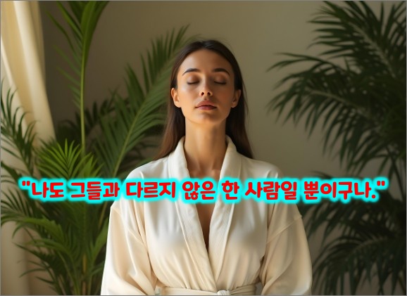 깨달음