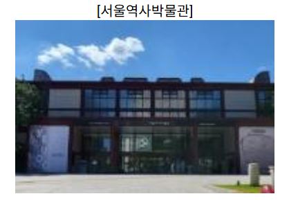 서울 문화의 밤 문화로 야금야금 금요일 데이트 ▶▶ (매주 금요일 9시까지)