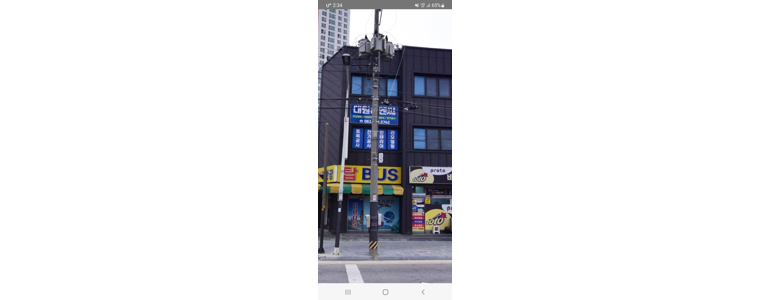 익산시 도배공사