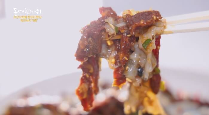 육회낙지탕탕이