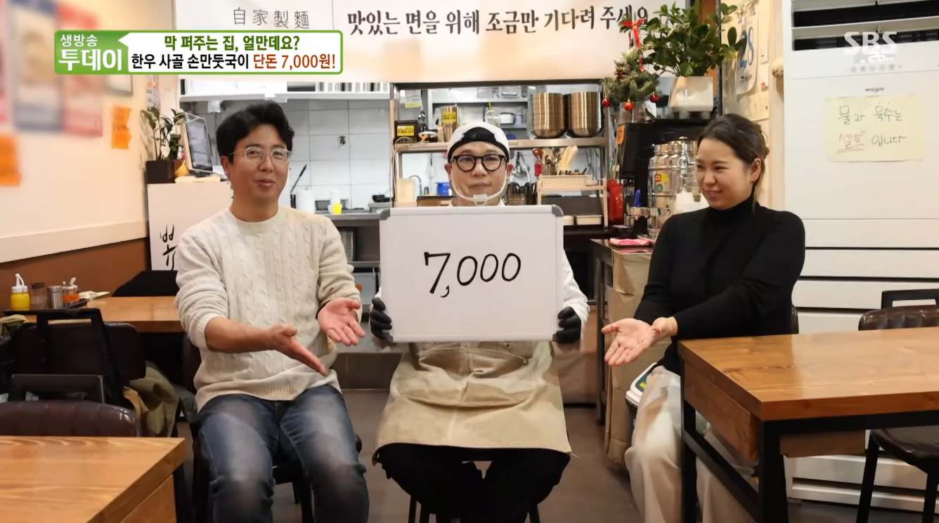 효자냉면