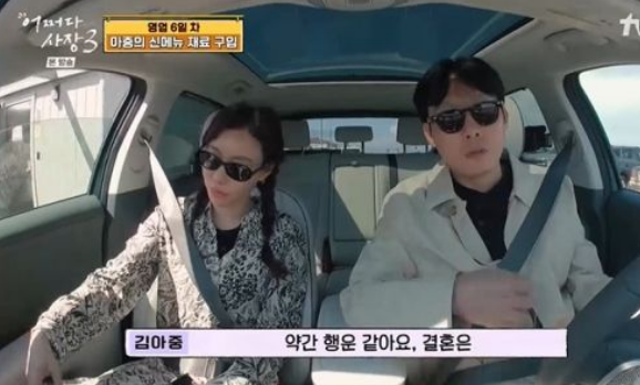 박병은 김아중