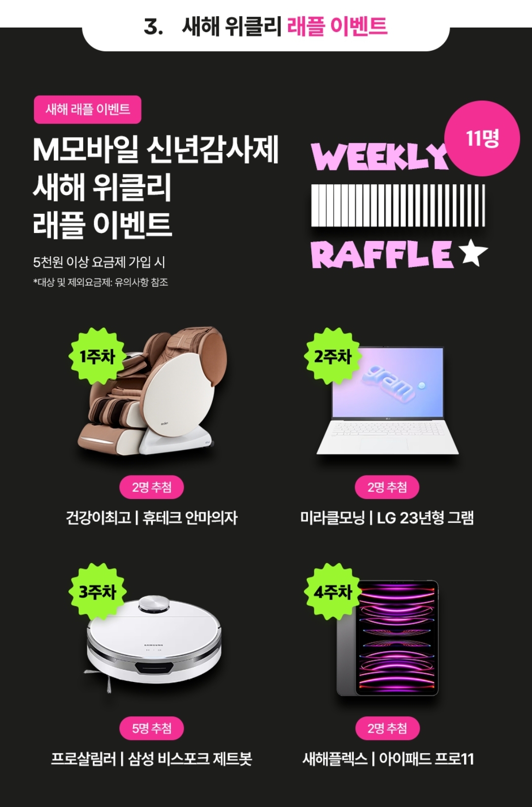 갤럭시S24 사전예약