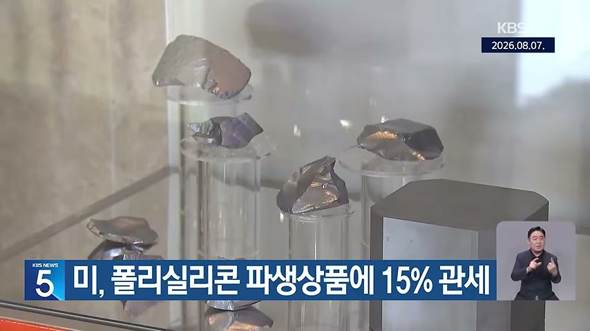 장면 캡쳐