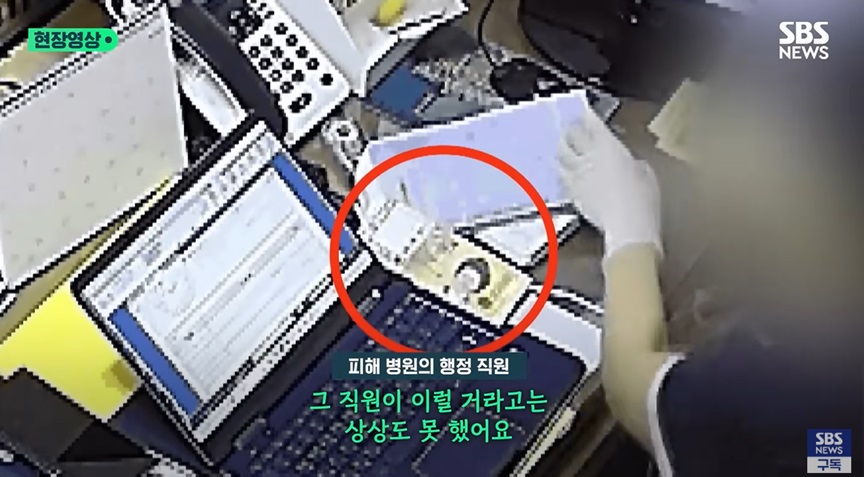 직원의 두 얼굴과 금액의 비극