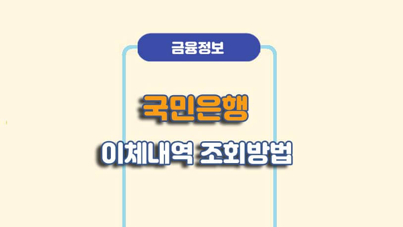 민곰 블로그 썸네일 사진