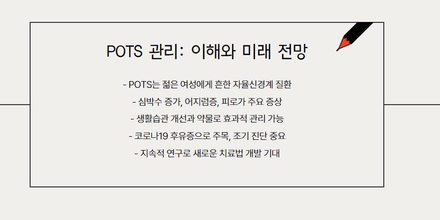 핵심 요약