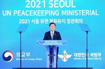 회의 개회사 인사 의제 소개 시간 안내 진행 멘트 정석_5